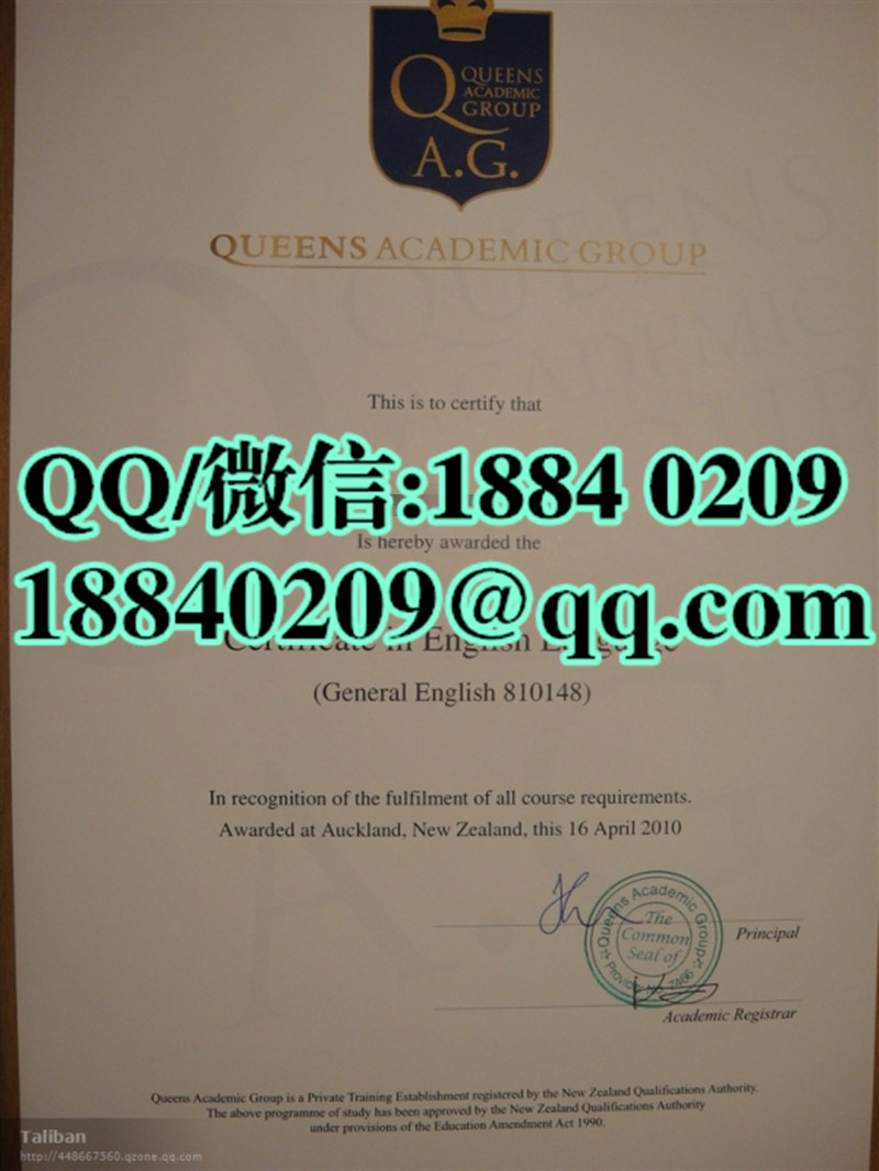 新西兰 Queens Academic Group diploma女皇学院毕业证样本