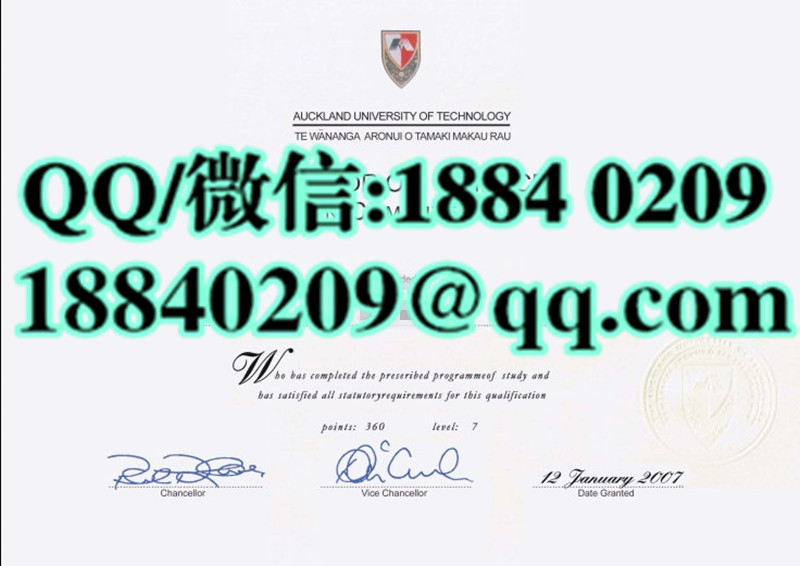 新西兰奥克兰理工大学文凭Auckland University of Technology  AUT diploma样本