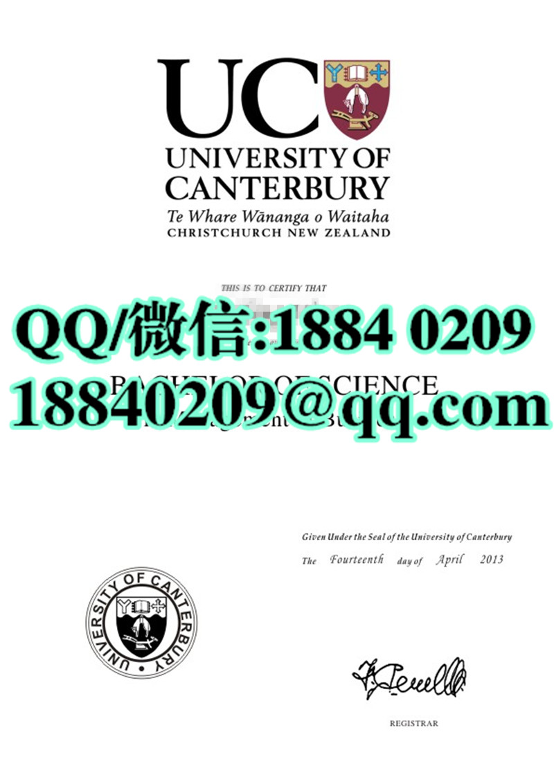 新西兰坎特伯雷大学University of Canterbury degree样本