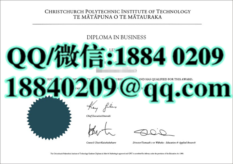 新西兰基督城理工学院Christchurch Polytechnic Institute of Technology diploma样本