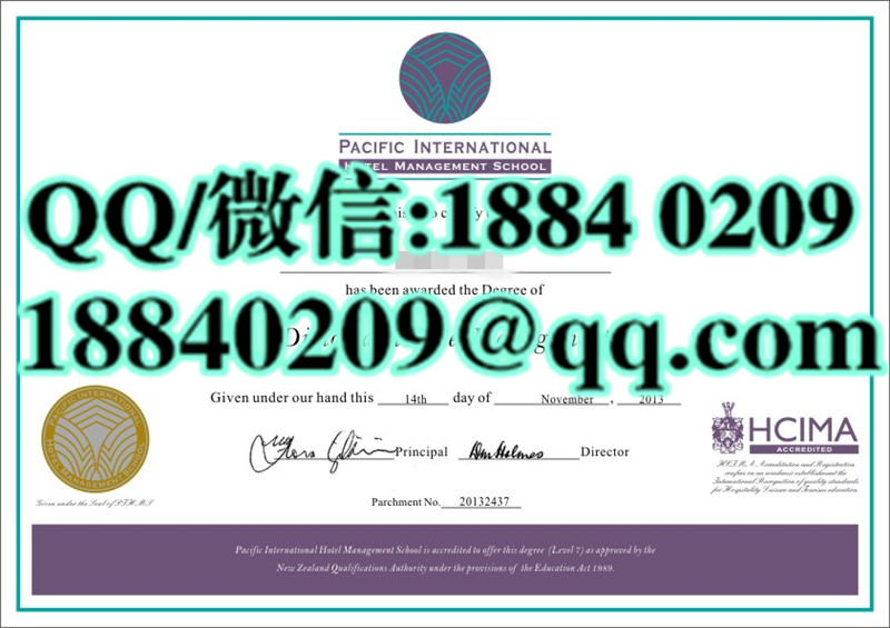 新西兰太平洋国际酒店管理学院New Zealand Qualifications Authority  NZQA  degree样本