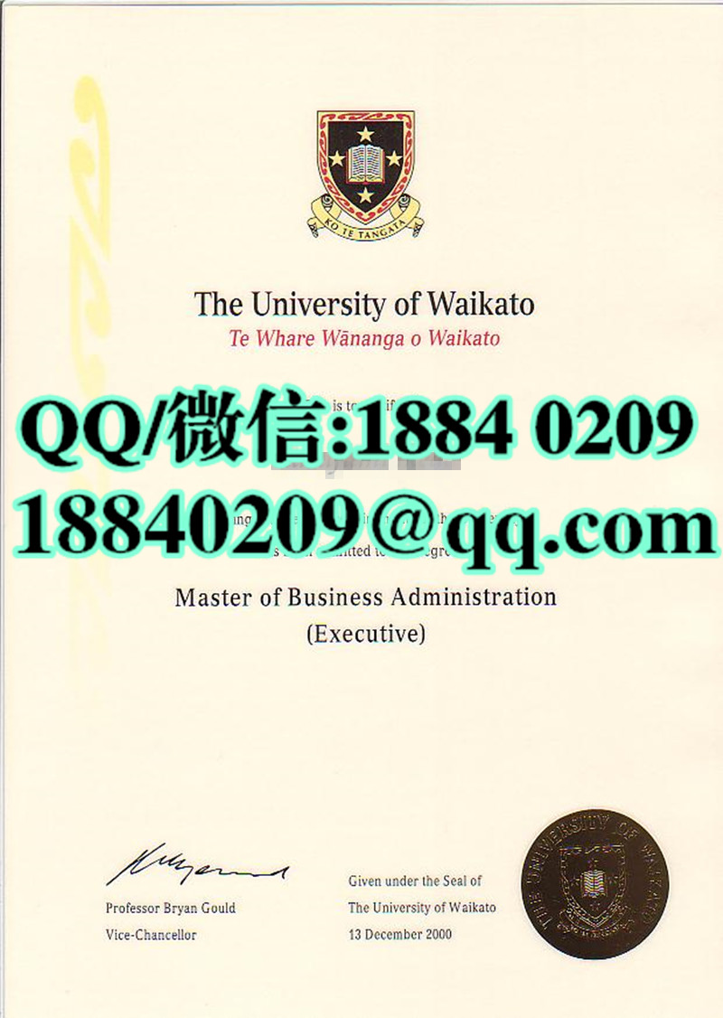 新西兰怀卡托大学毕业证 Waikato Institute of Technology ​diploma样本​