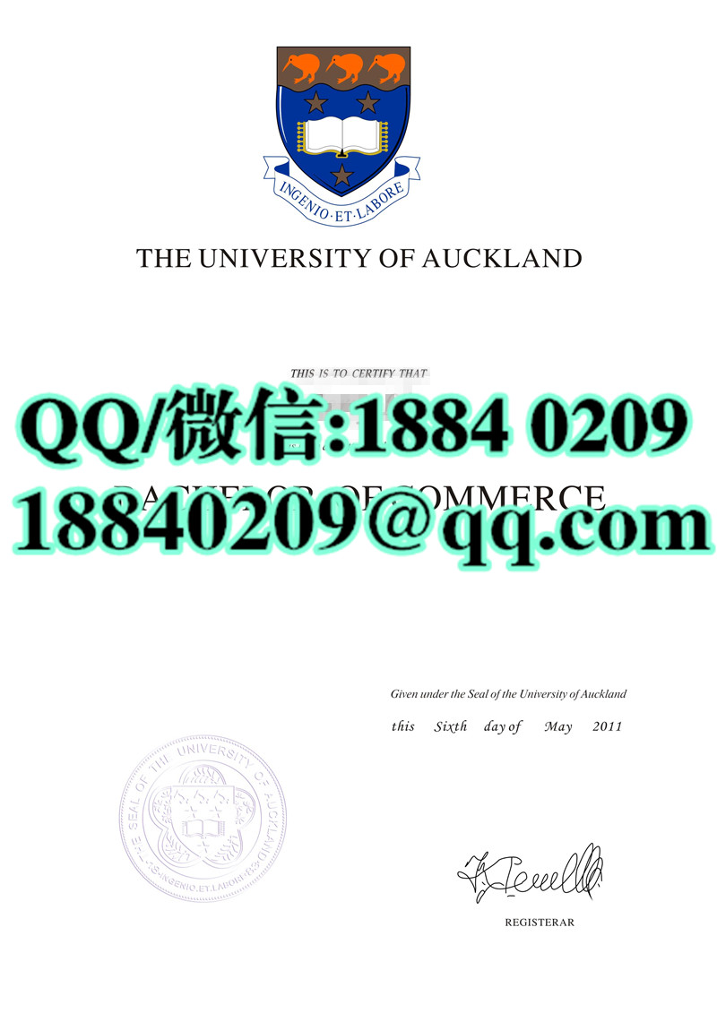 新西兰奥克兰理工大学文凭 Auckland University of Technology  AUT diploma样本