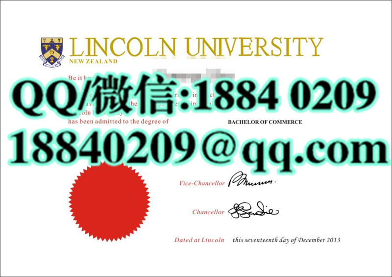 新西兰林肯大学文凭Lincoln University  diploma样本