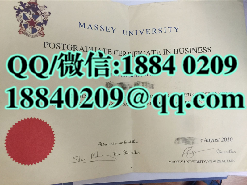 梅西大学硕士学位 massey university master degree transcript样本