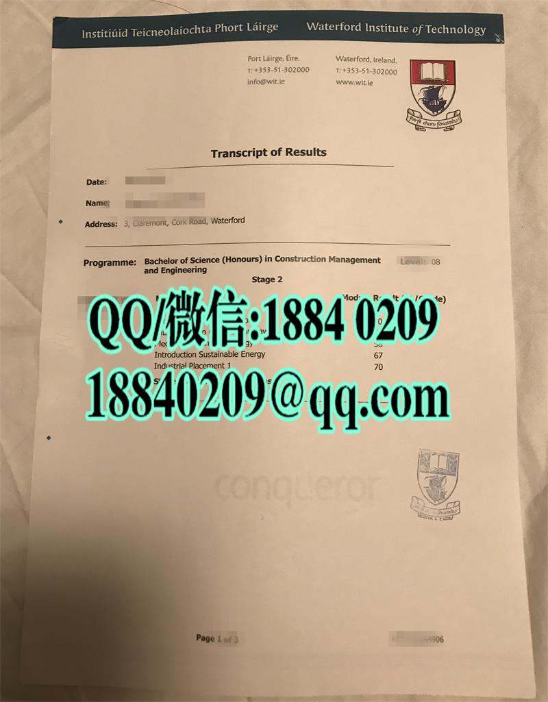 爱尔兰沃特福德理工大学成绩单，Waterford Institute of Technology transcript