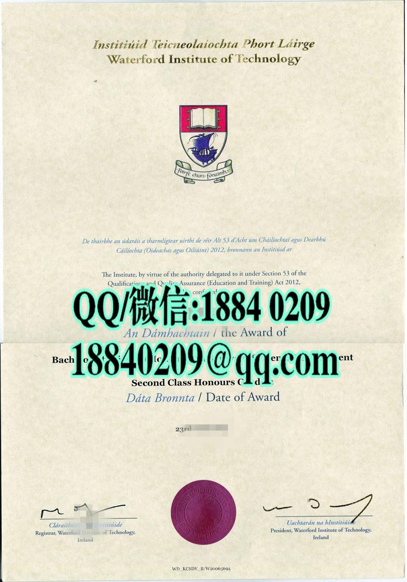 爱尔兰沃特福德理工大学文凭学位证，Waterford Institute of Technology diploma degree