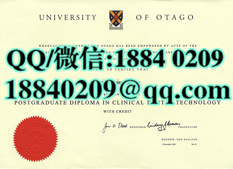 新西兰奥塔哥大学文凭 University of Otago diploma​样本