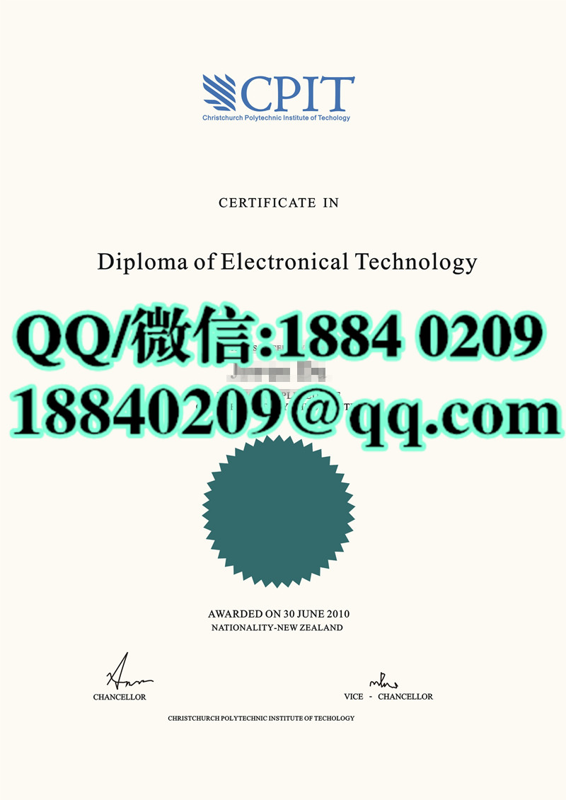 新西兰基督城理工学院Christchurch Polytechnic Institute of Technolog  CPIT  ​diploma样本​