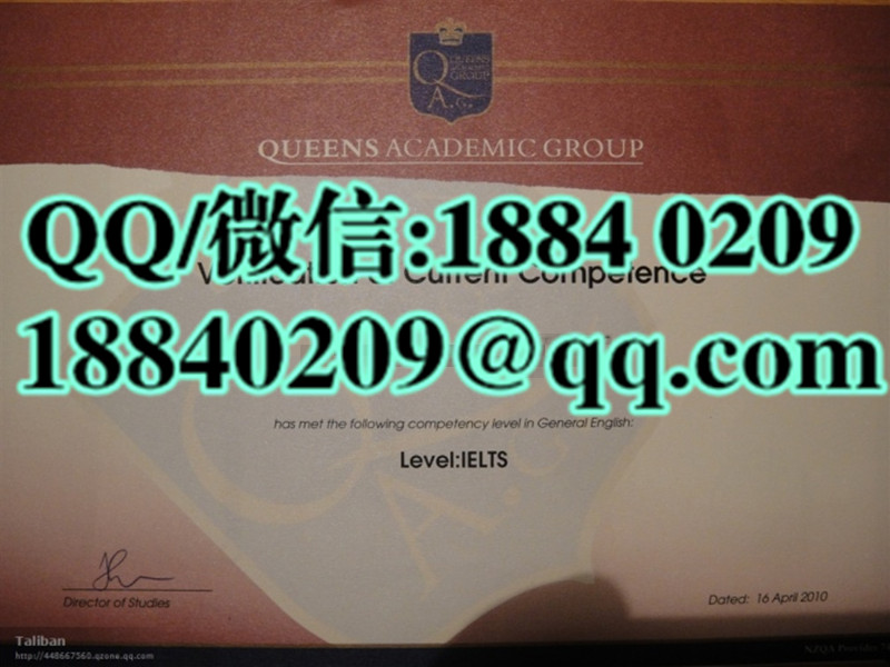 新西兰 Queens Academic Group diploma女皇学院毕业证样本