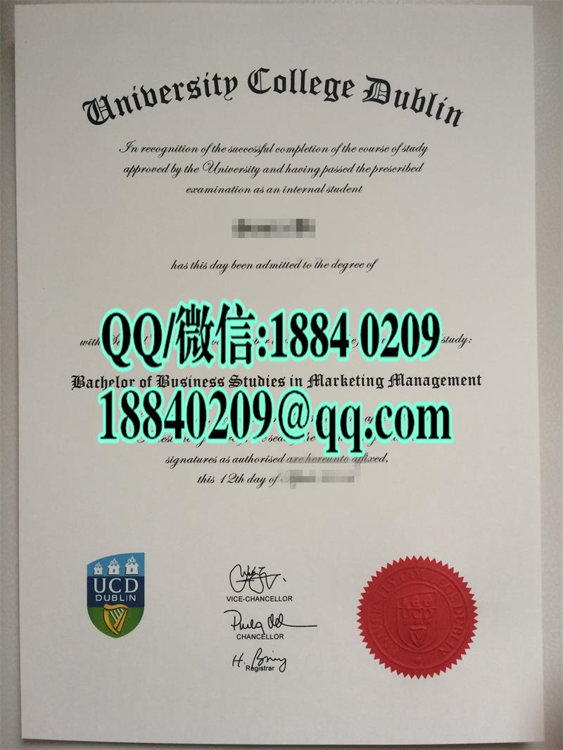 爱尔兰UCD大学毕业证，University College Dublin diploma degree