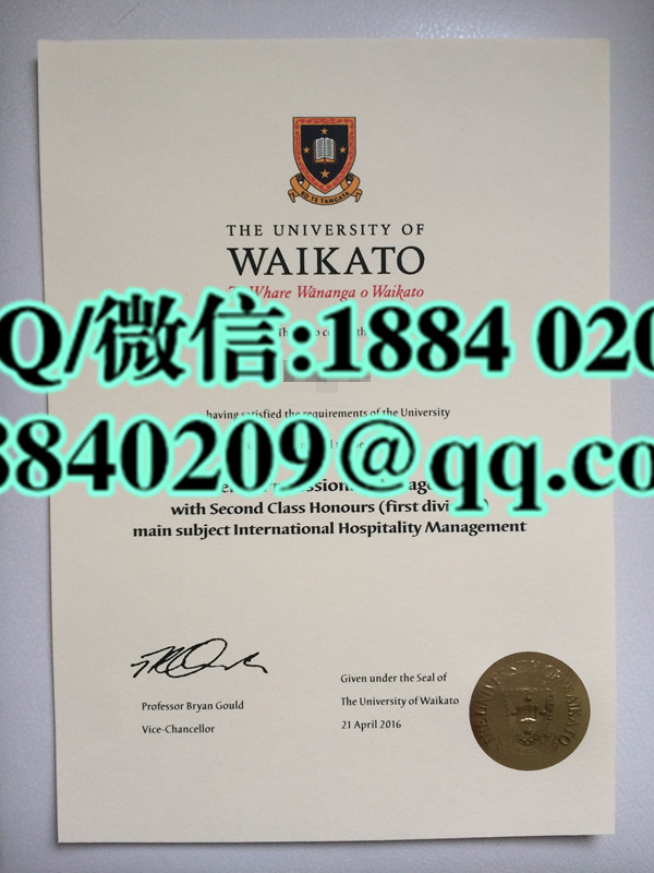 新西兰怀卡托大学文凭  The University of Waikato  diploma 样本​