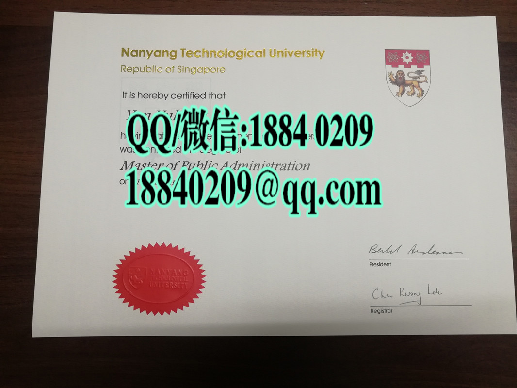 新加坡南洋理工大学公共管理硕士学位毕业证，Nanyang Technological University master degree