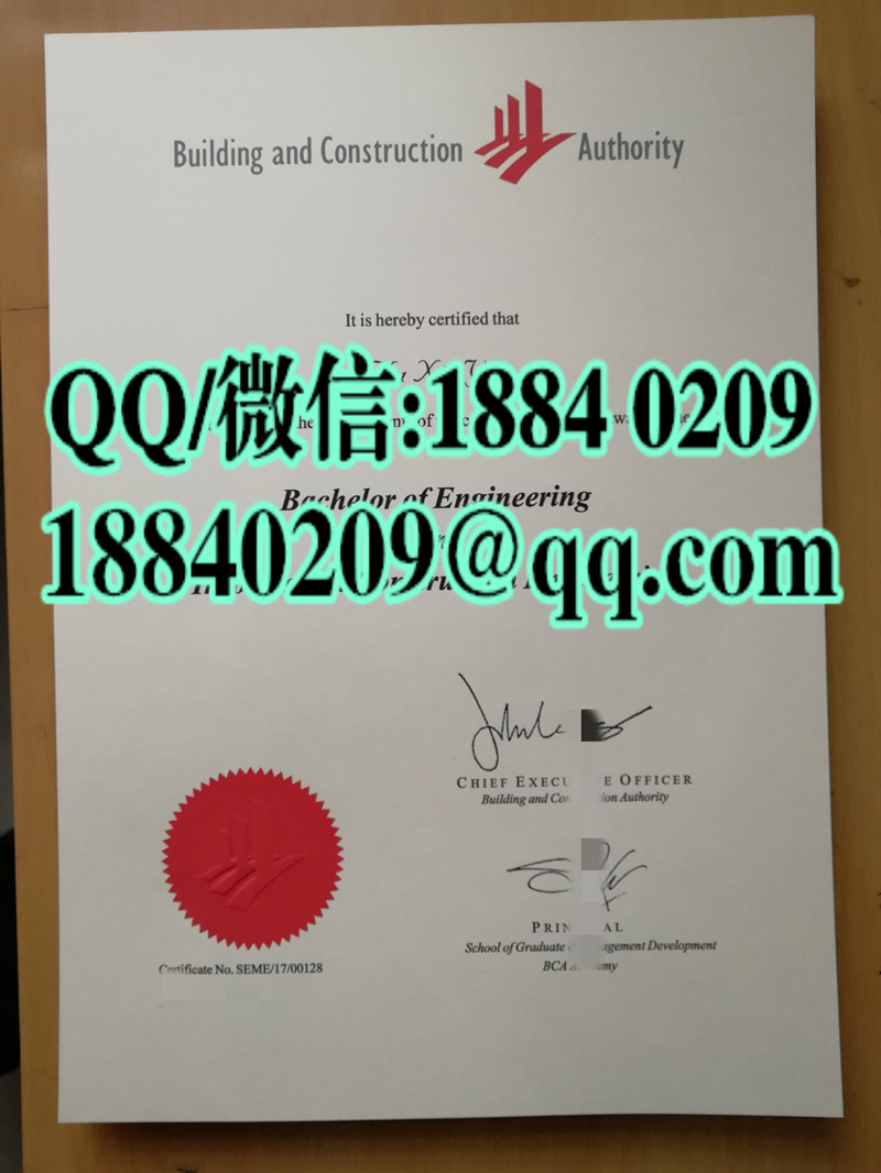 新加坡建筑管理学院毕业证学位，Building and Construction Authority diploma degree