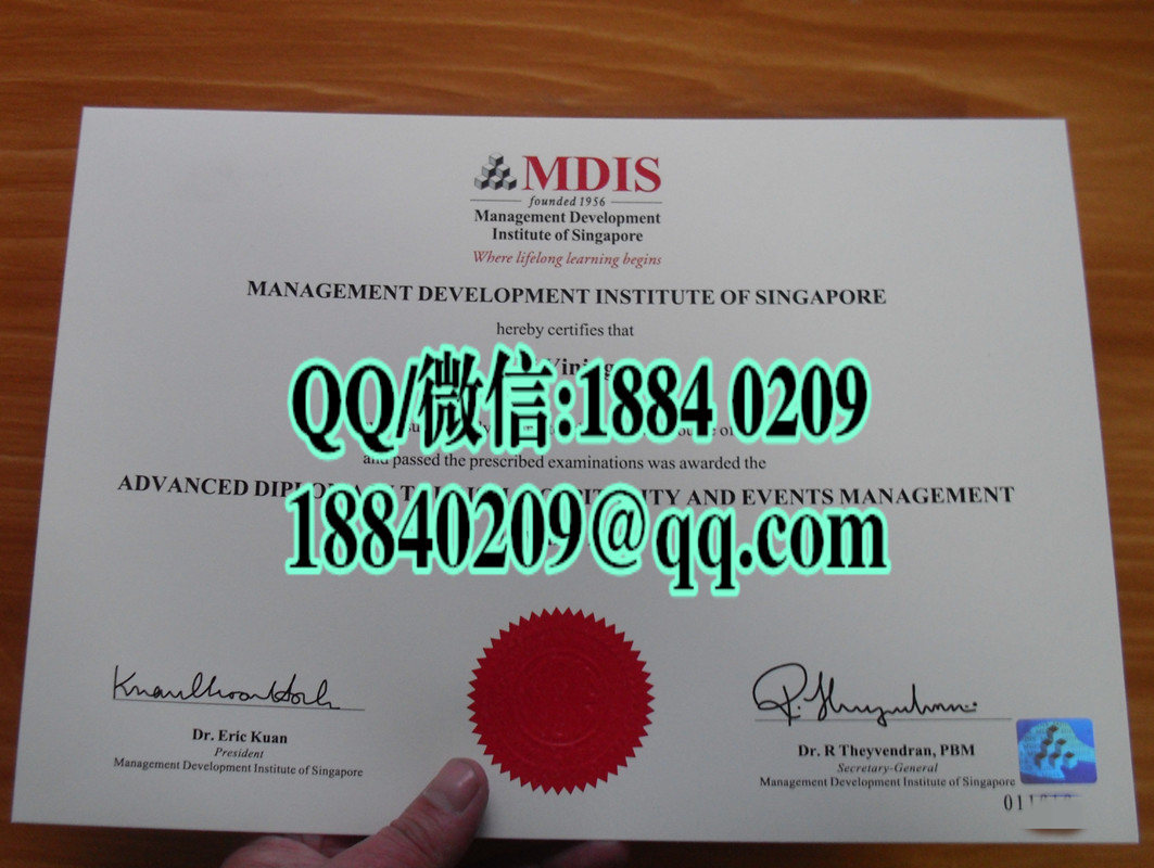 新加坡管理发展学院学位证毕业证防伪，Management Development Institute of Singapore diploma degree