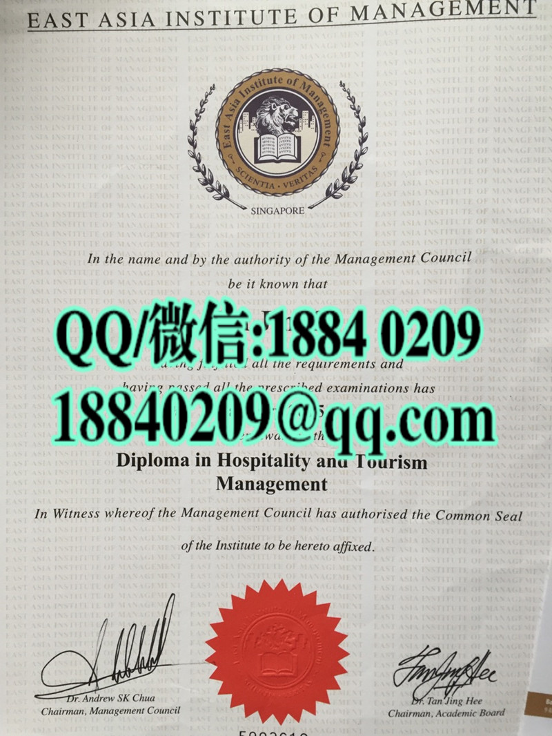 新加坡东亚管理学院文凭学位样本，East Asia Institute of Management diploma degree