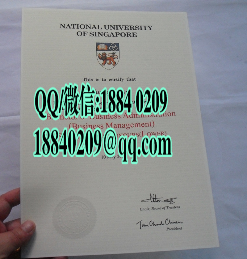 新加坡国立大学毕业证文凭，National University of Singapore diploma degree