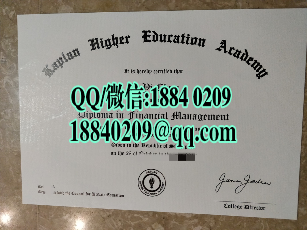 新加坡楷博高等教育学院文凭证书，Kaplan Higher Education Academy diploma certificate