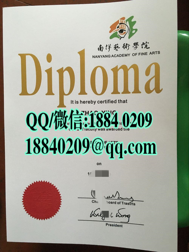 新加坡南洋艺术学院毕业证文凭，Nanyang Academy of Fine Arts diploma certificate