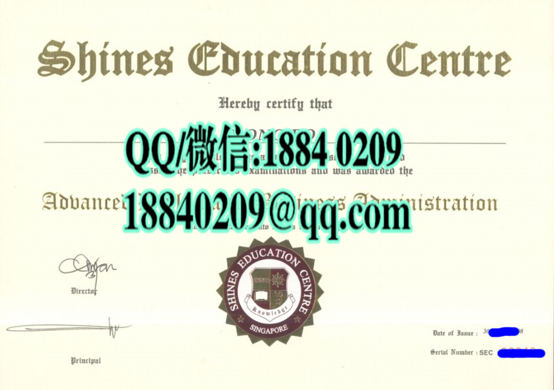 新加坡赛思管理学院文凭证书，Shines College diploma certificate