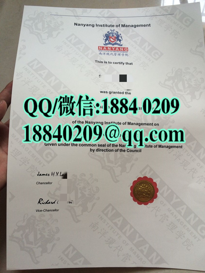 新加坡南洋现代管理学院毕业证学位烫金钢印，Nanyang Institute of Management diploma certificate