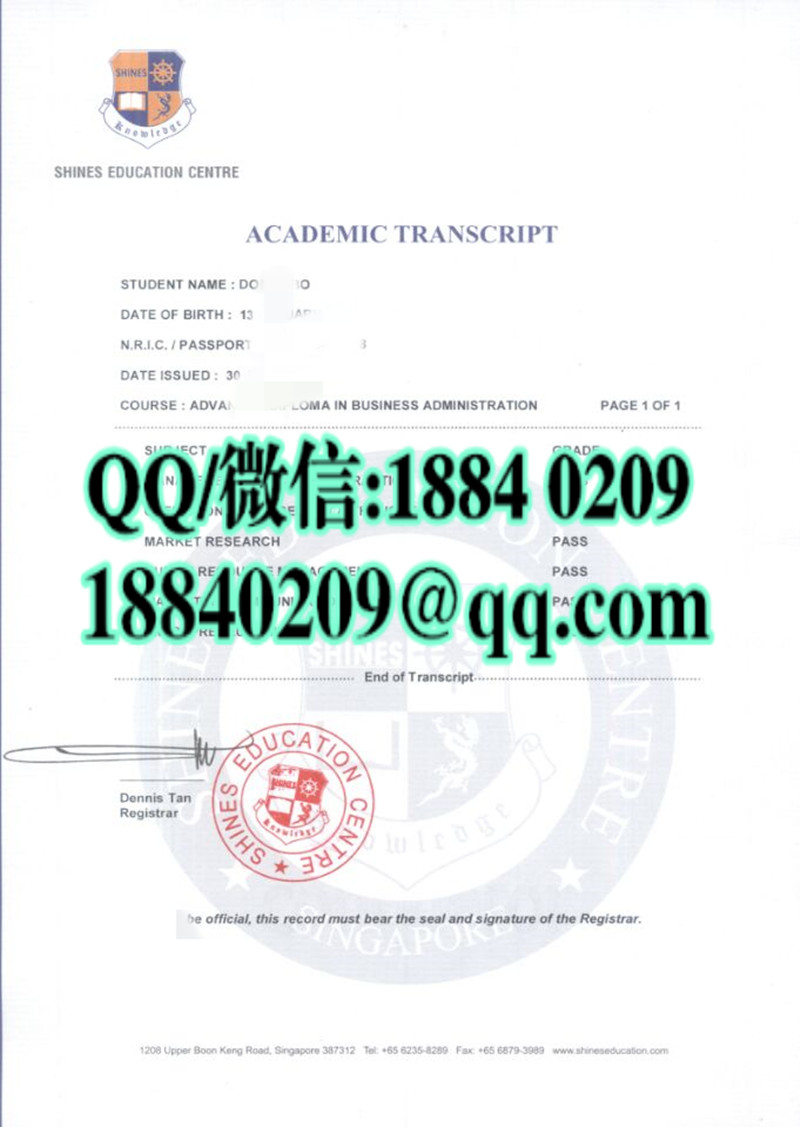 新加坡赛思管理学院成绩单扫描，Shines College transcript