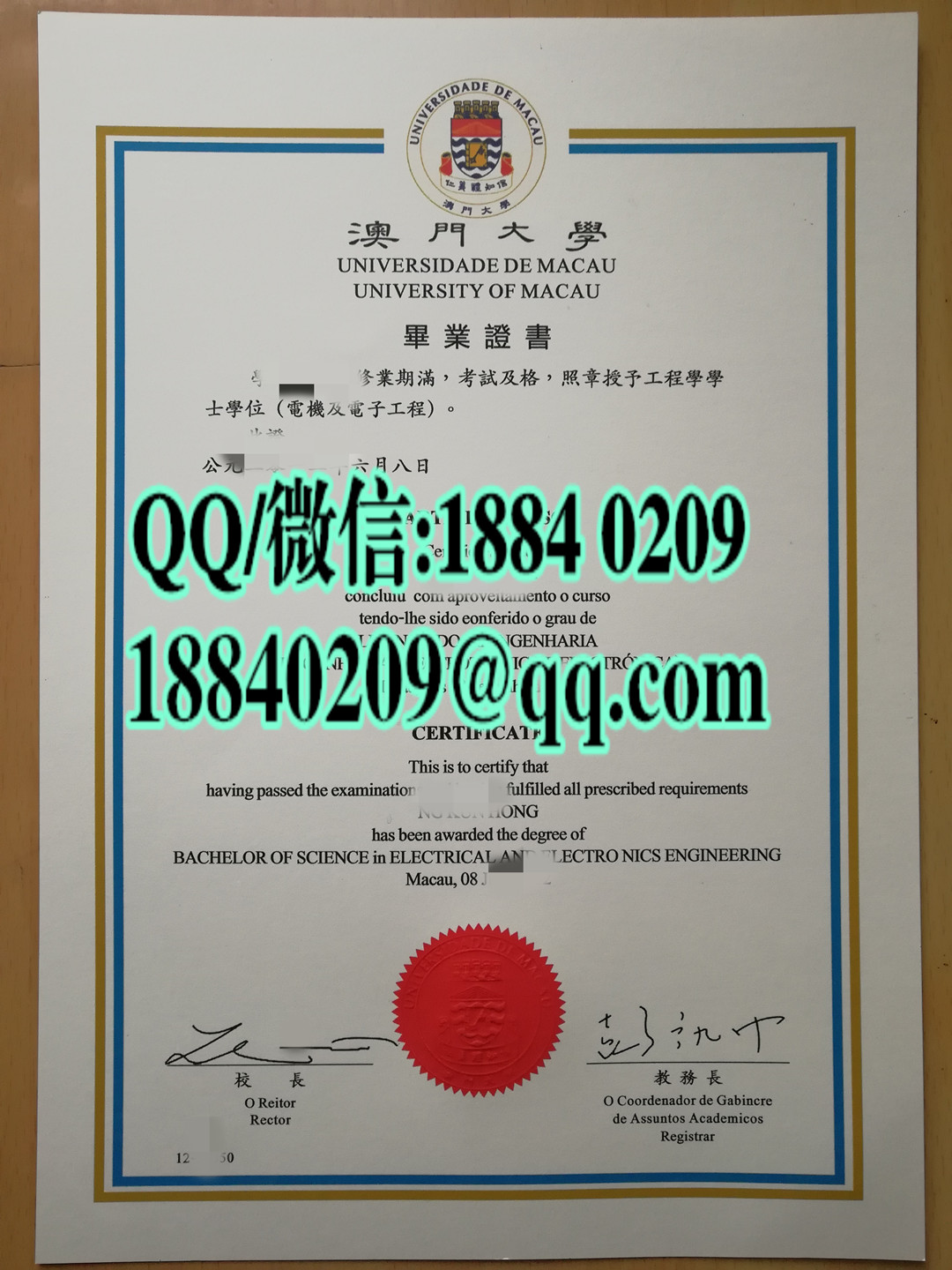 澳门大学毕业证书学士学位，University of Macau bachelor degree