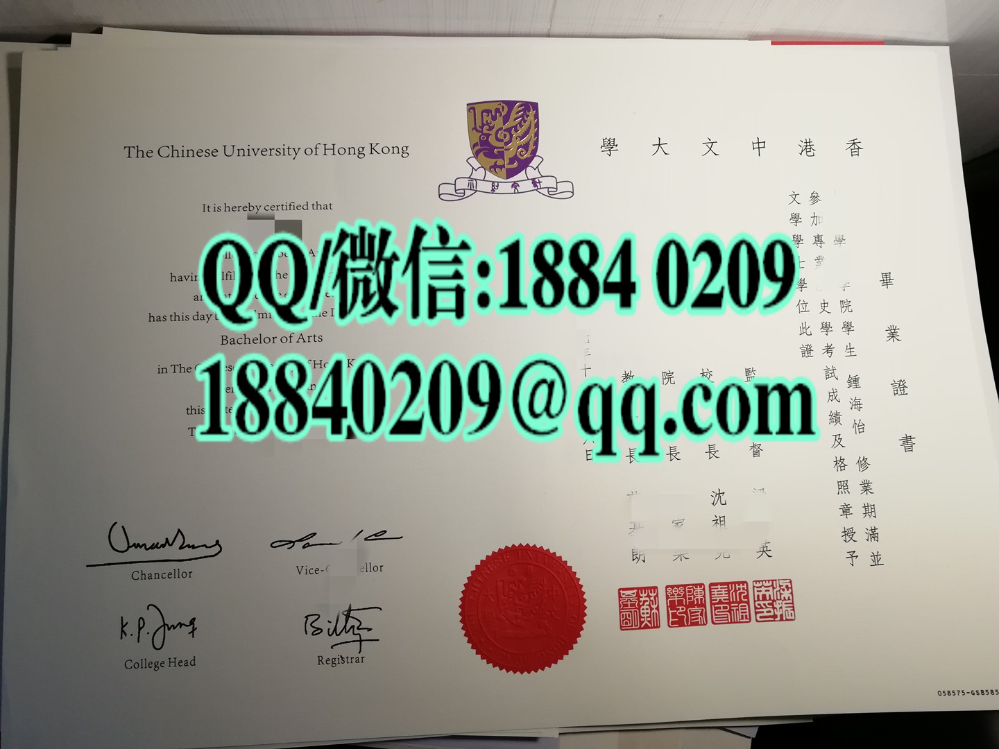 香港中文大学本科学位毕业证，The Chinese University of Hong Kong diploma degree