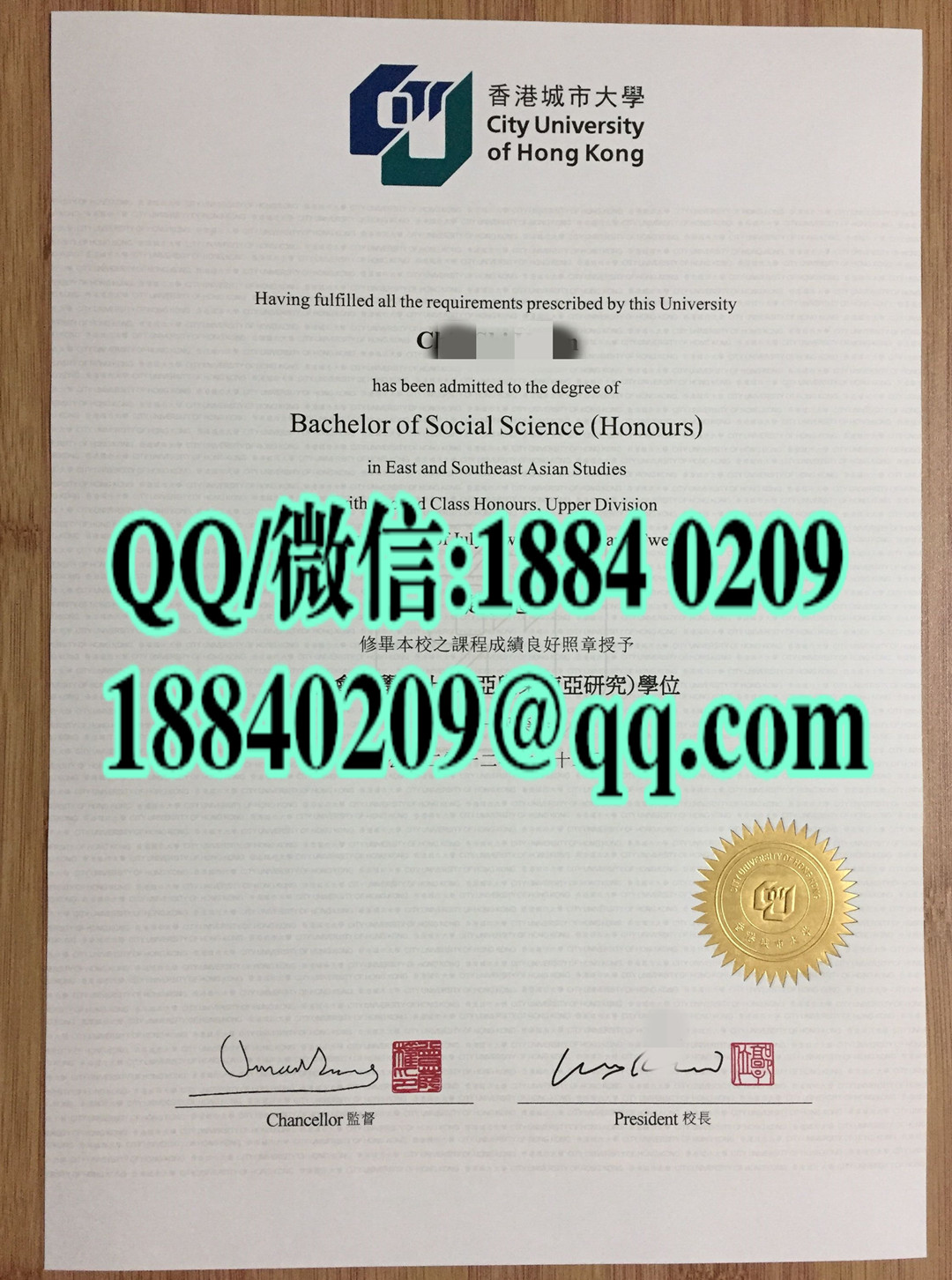 香港城市大学毕业证书实拍，City University of Hong Kong diploma certificate