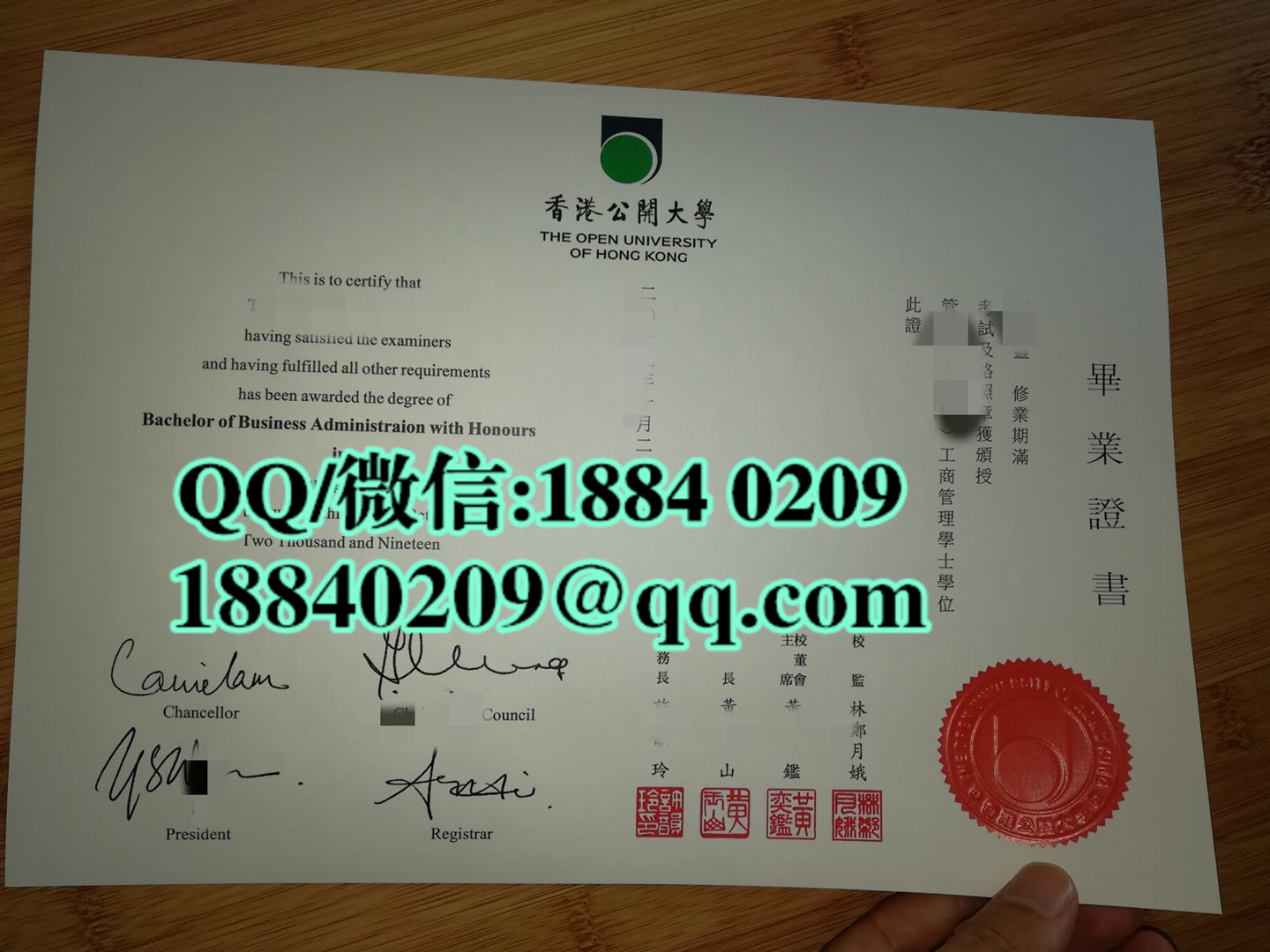 香港公开大学毕业证工商管理学士Hong Kong Metropolitan University diploma certificate