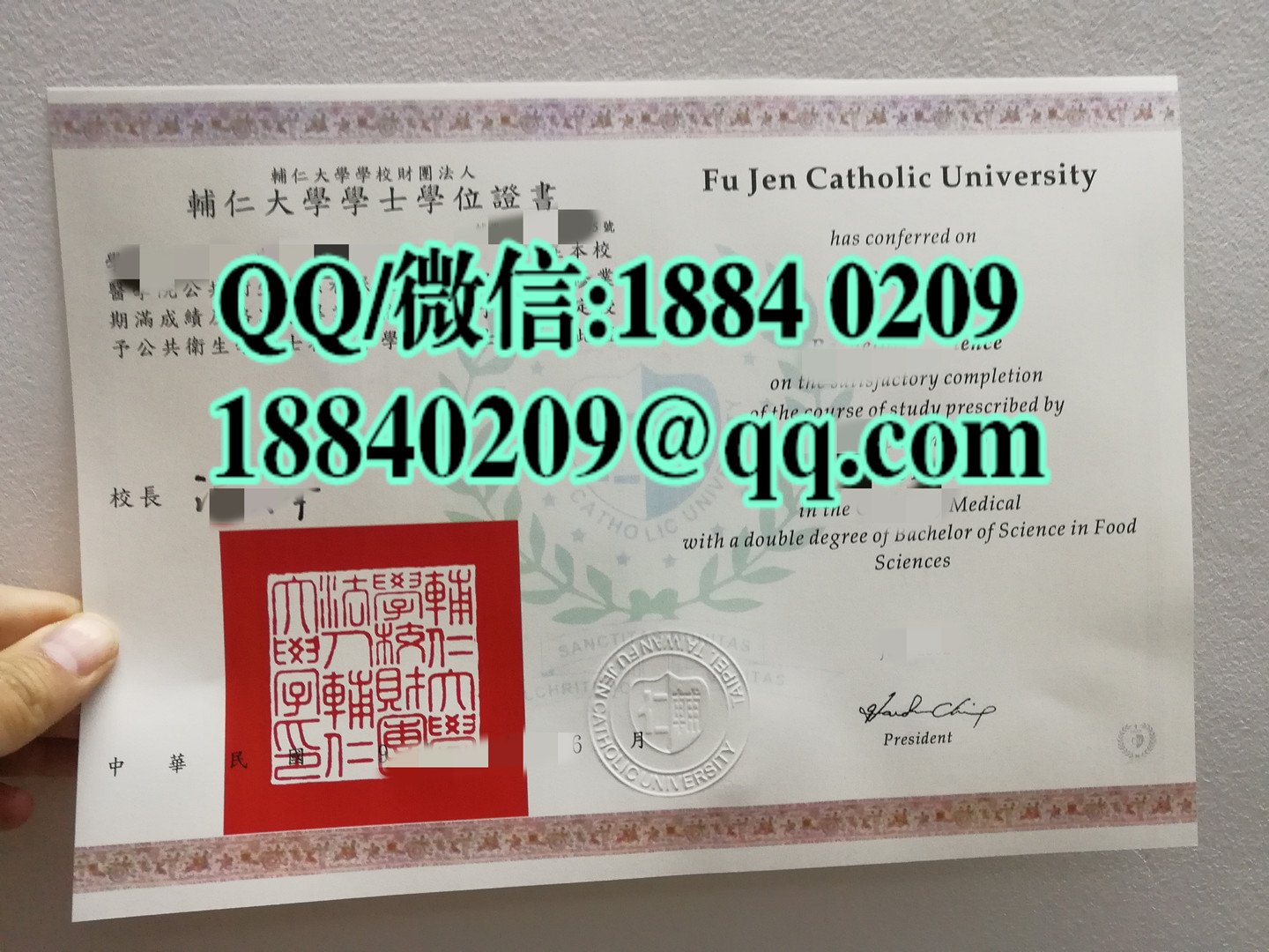 台湾辅仁大学毕业证书，Fu Jen Catholic University diploma degree