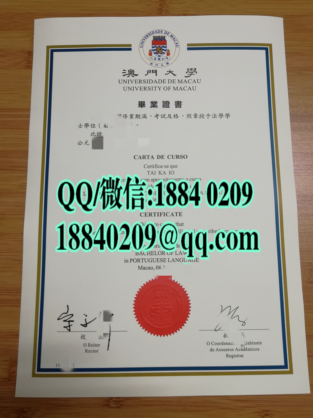 澳门大学毕业证学位证订购方案，University of Macau diploma certificate