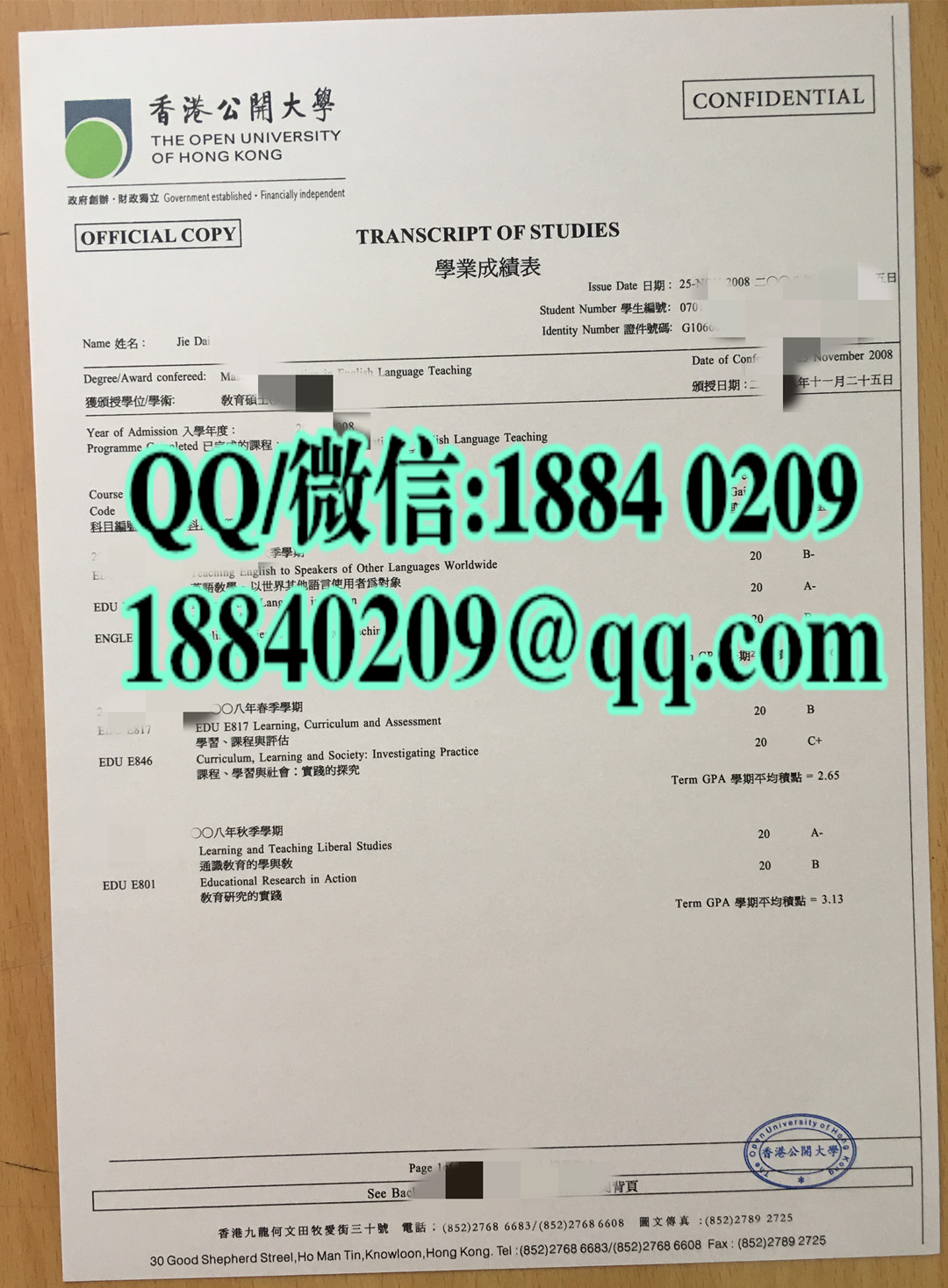 定制香港公开大学成绩单，The Open University of Hong Kong transcript