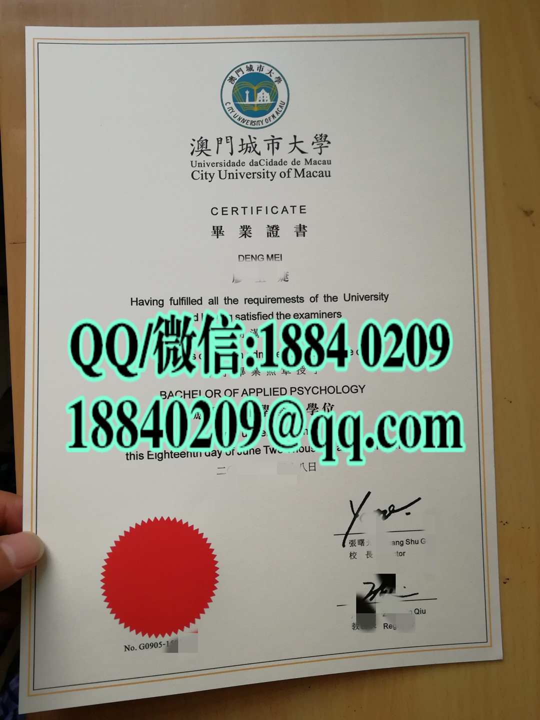 澳门城市大学毕业证案例实拍样本，City University of Macau diploma certificate