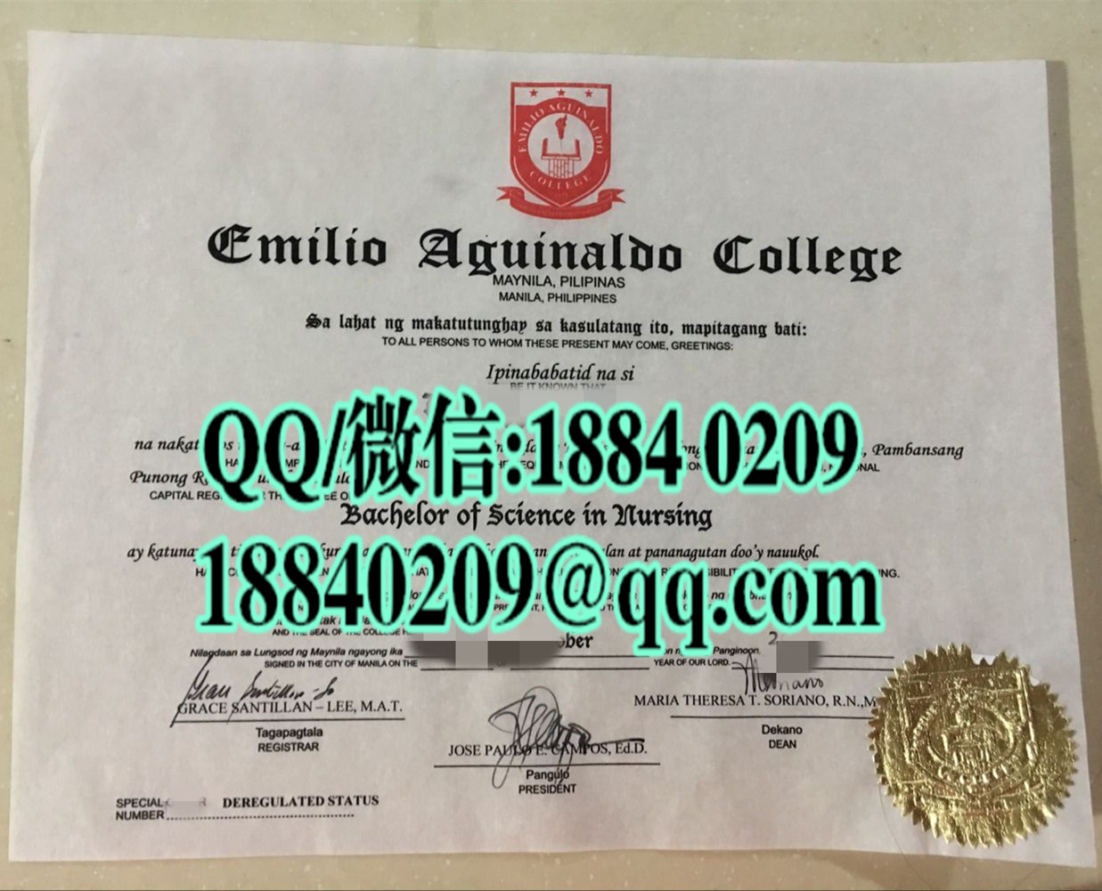 菲律宾伊密里欧学院毕业证学位，Emilio Aguinaldo College diploma certificate