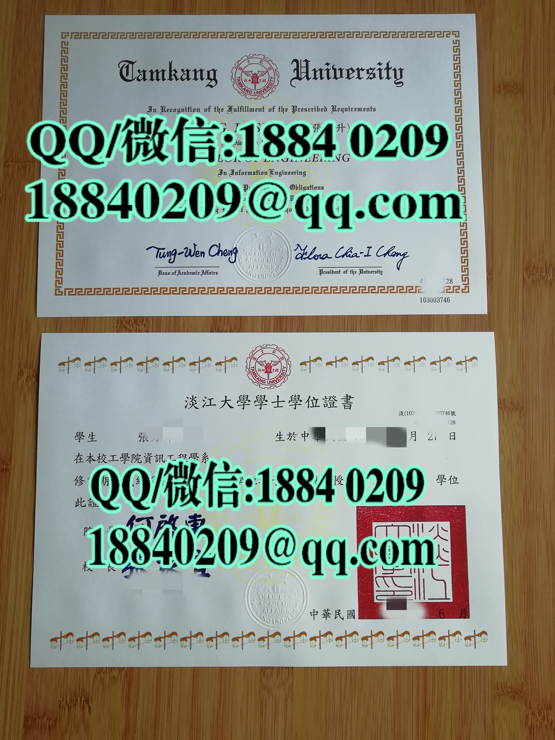 台湾淡江大学毕业证学位证一套，Tamkang University diploma degree