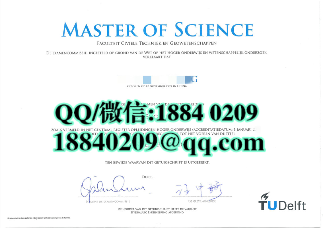 荷兰代尔伏特理工大学硕士学位毕业证，荷兰文凭制作费用