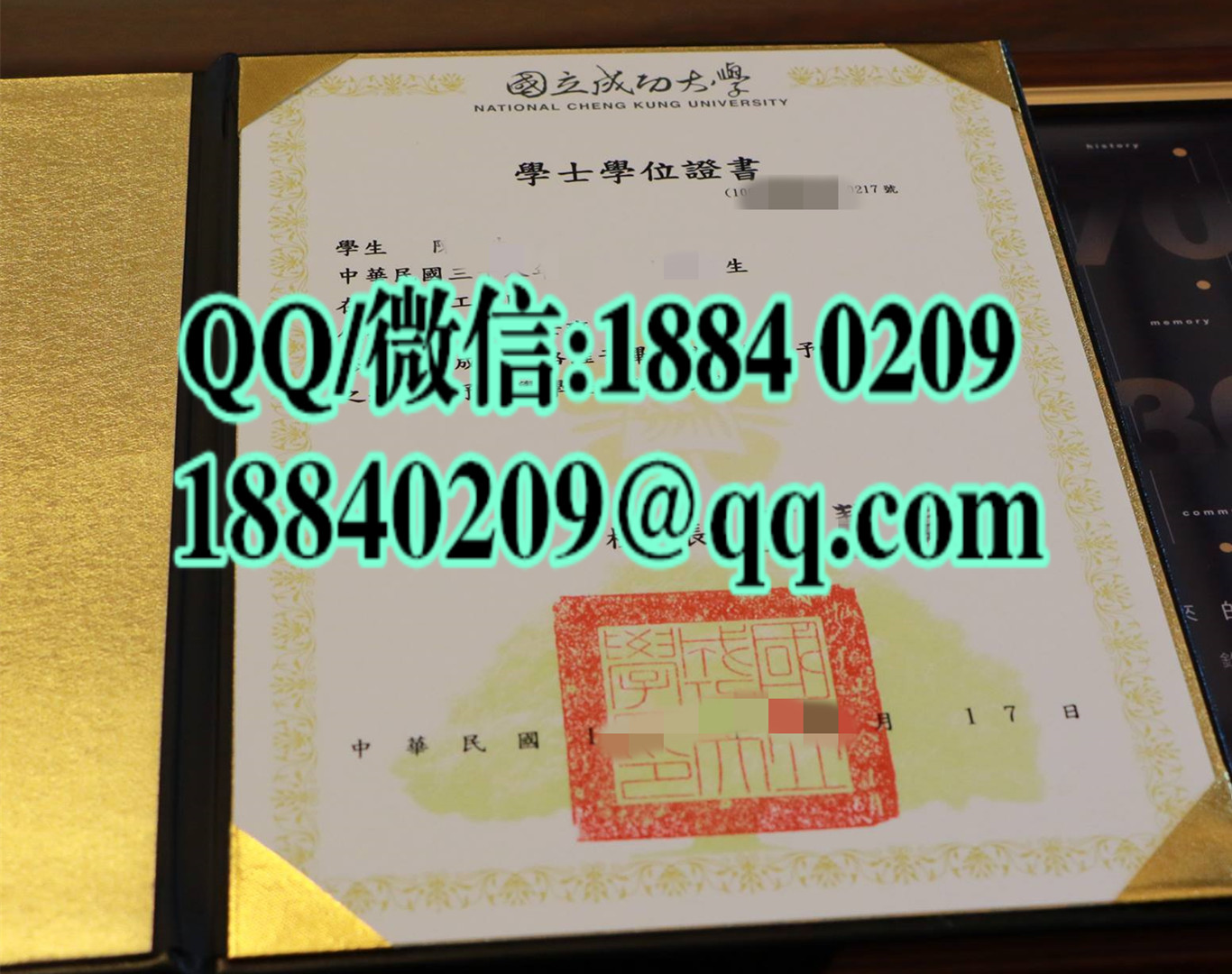 National Cheng Kung University diploma degree，國立成功大學學士學位證畢業證書