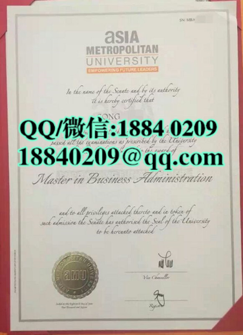 亚洲城市大学文凭学位证，亚洲城市大学MBA学位毕业证