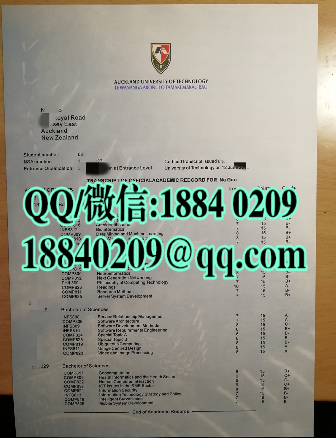 奥克兰理工大学ATU成绩单,Auckland University of Technology transcript