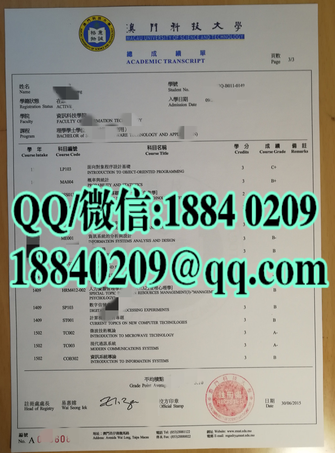 澳门科技大学成绩单范例，Macau University of Science and Technology transcript