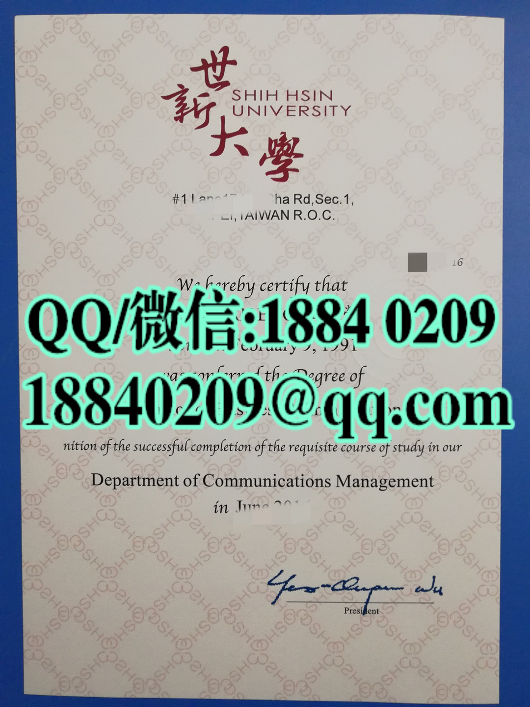 实拍台湾世新大学毕业证学位证英文版本案例Shin Hsin University diploma degree