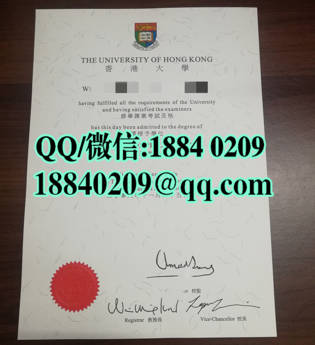 香港大学毕业证学位正反面实拍，University of Hong Kong diploma degree