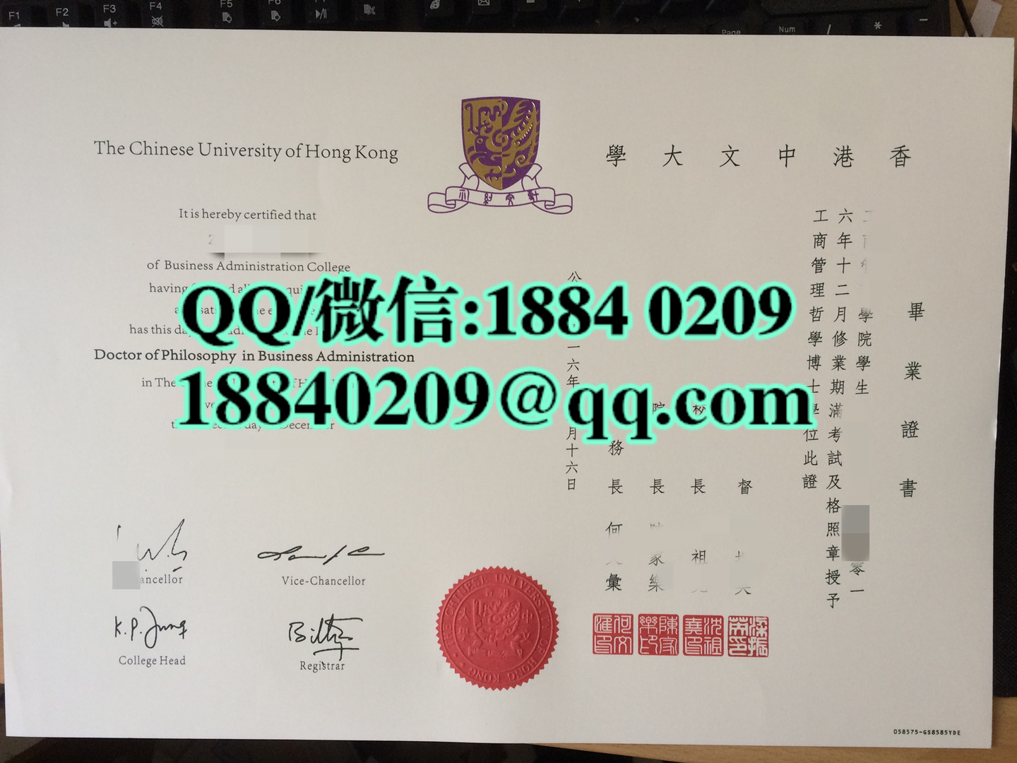 香港中文大学博士毕业证学位The Chinese University of Hong Kong Doctor degree