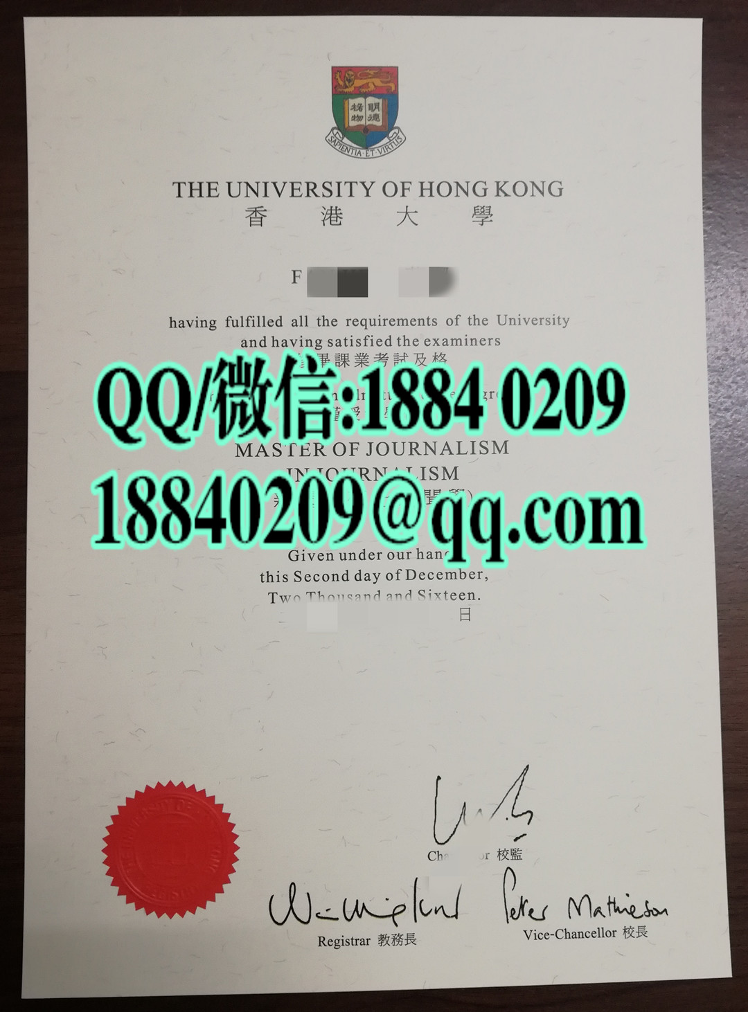 购买香港大学硕士学位毕业证一套 University of Hong Kong diploma degree