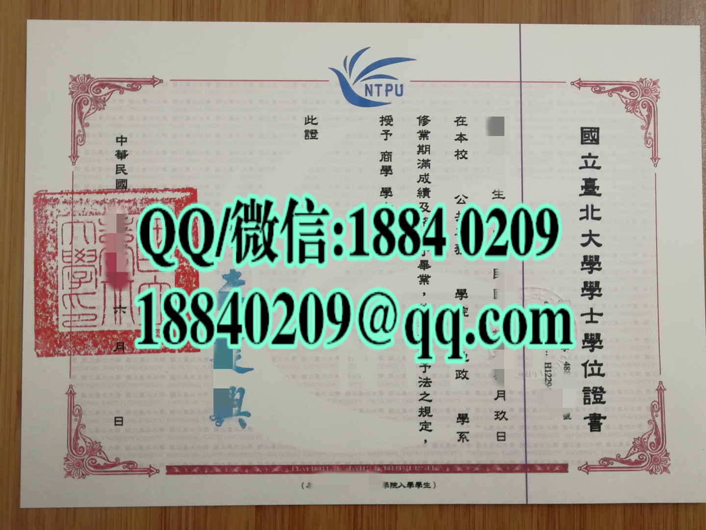 旧版本台北大学毕业证书Taipei University diploma certificate