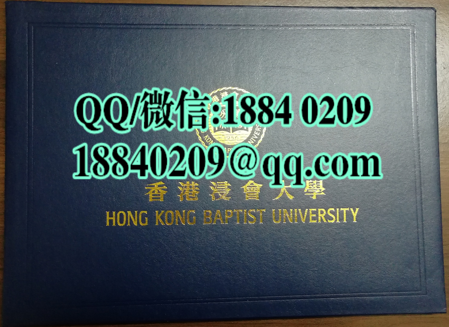 定制香港浸会大学毕业证外壳封皮，Hong Kong Baptist University diploma Cover