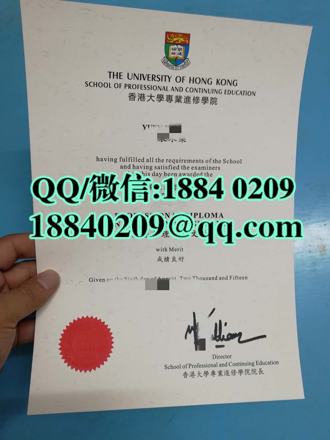 香港专业进修学院文凭毕业证HKCT证书，Hong Kong College of Technology diploma certificate