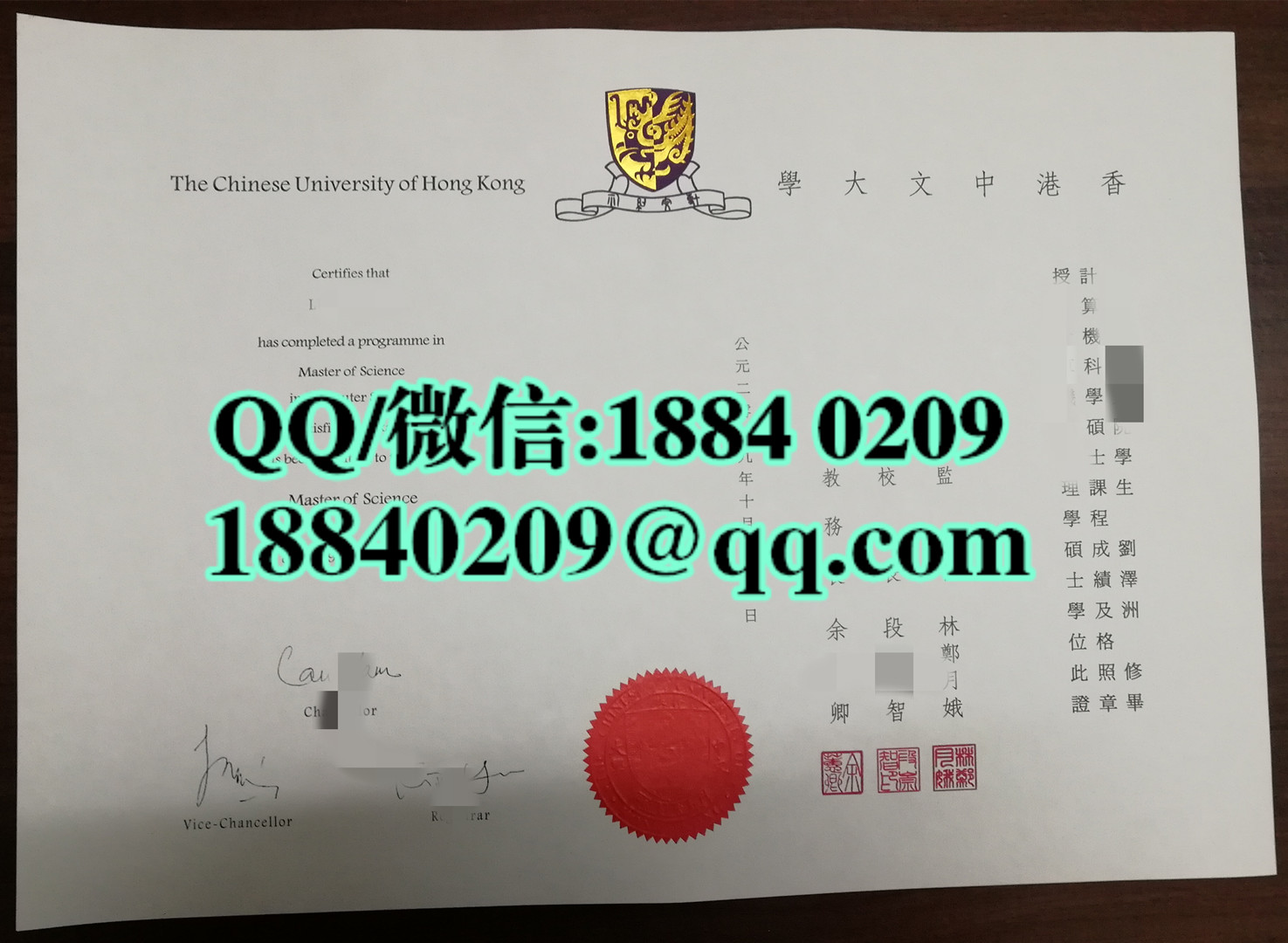 香港中文大学硕士学位毕业证实拍，Chinese University of Hong Kong master degree