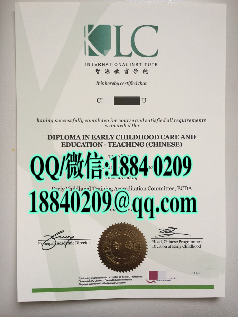 新加坡智源教育学院毕业证文凭模版，KLC School of Education diploma certificate